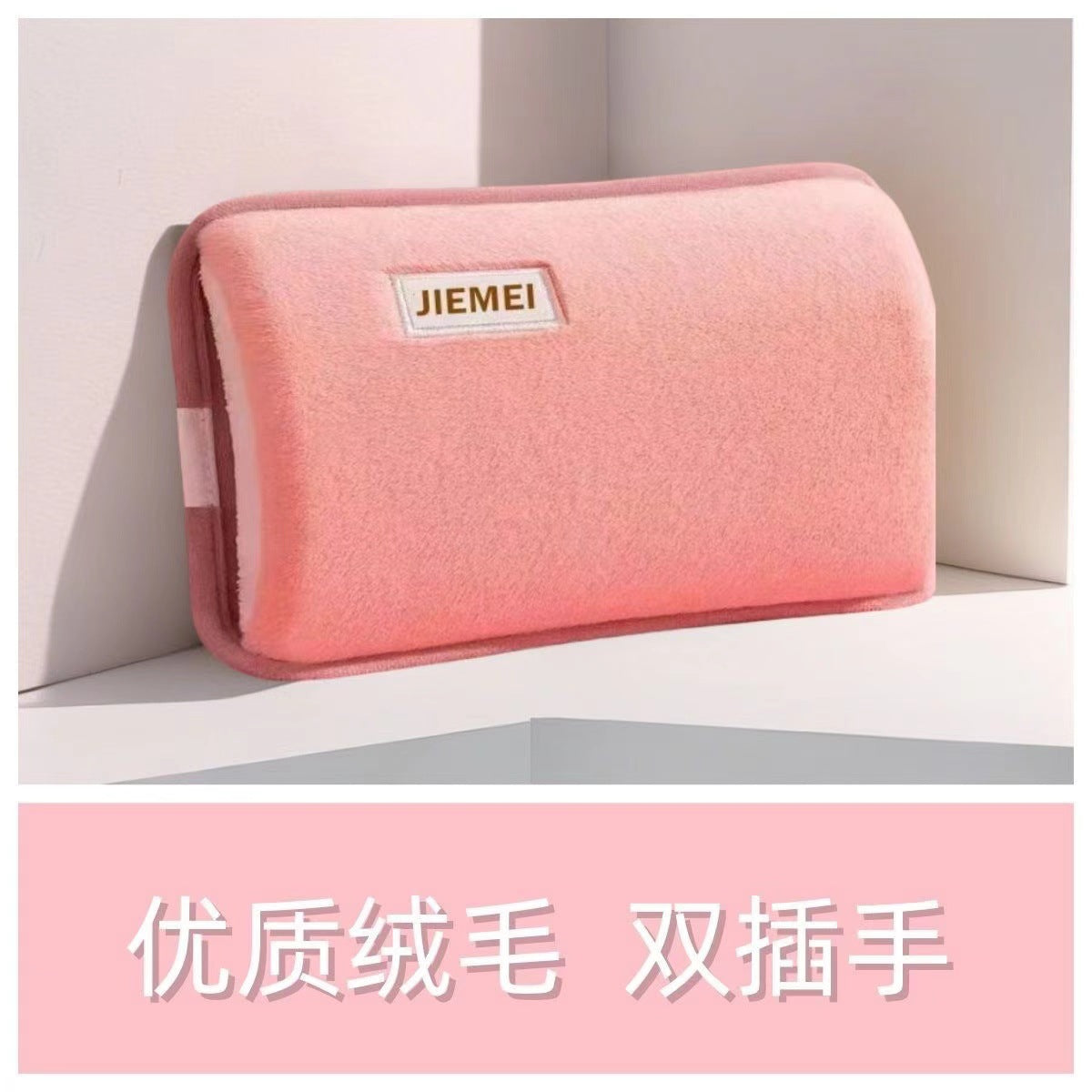 National Standard Explosion, Portable Rechargeable Hot Water Bottle - Hand, Waist & Foot Heating Pad | 国标防爆充电热水袋 (手腰脚加热)