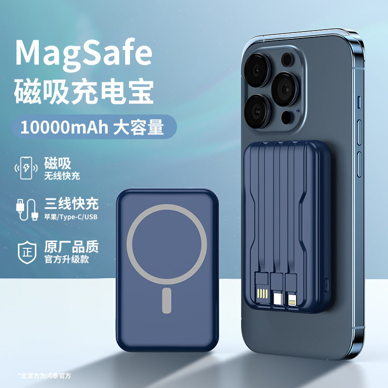(3C Certified) MagSafe Magnetic Wireless Power Bank 20,000mAh - PD Fast Charging with Built-in Cable | MagSafe磁吸无线充电宝2万毫安 (自带线PD快充, 3C认证, 含证书查看)
