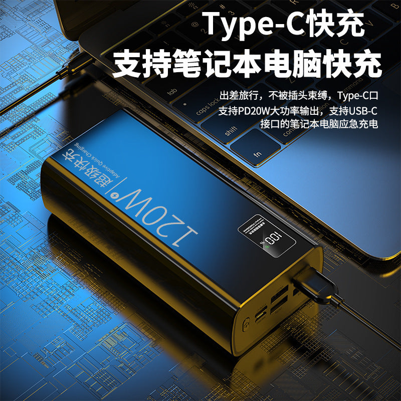 (3C Certified) 30,000mAh Power Bank  Ultra-Large Capacity 22.5W Fast Charging Portable Charger | 3万毫安充电宝 (超大容量22.5W快充, 3C认证, 含证书查看)