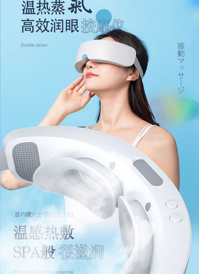 Children & Adult Smart Eye Care Massager - Rechargeable Hot Compress Eye Mask | 儿童成人智能护眼按摩器 (纳米热敷眼罩)