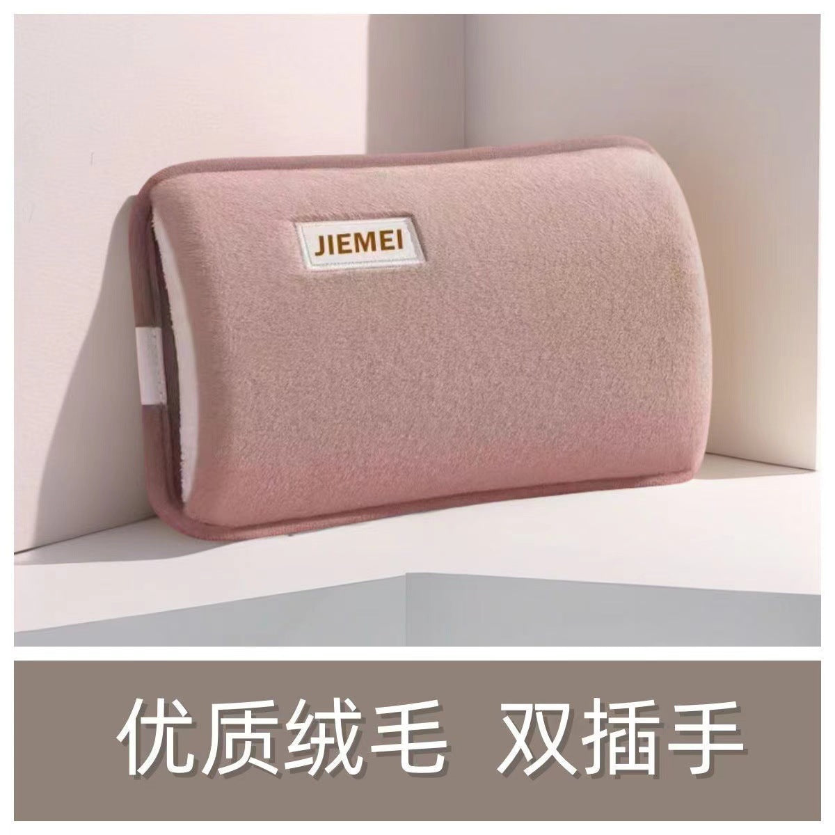 National Standard Explosion, Portable Rechargeable Hot Water Bottle - Hand, Waist & Foot Heating Pad | 国标防爆充电热水袋 (手腰脚加热)