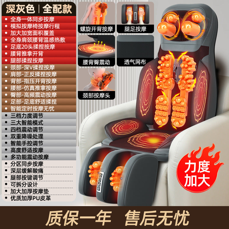 Home Relax Massage Cushion  Neck, Shoulder & Back Massager | 家用放松按摩垫 (肩颈背按摩器)