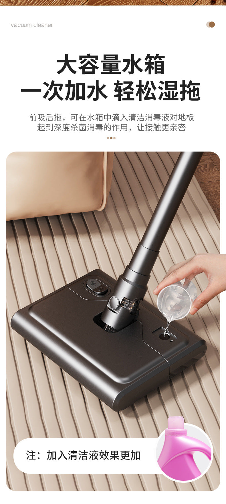 SmartClean Pro Cordless Vacuum & Mop | 无线吸拖一体机, 轻盈大吸力清洁助手