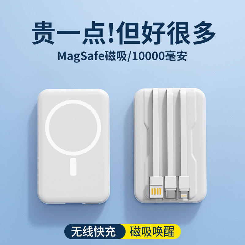 (3C Certified) MagSafe Magnetic Wireless Power Bank 20,000mAh - PD Fast Charging with Built-in Cable | MagSafe磁吸无线充电宝2万毫安 (自带线PD快充, 3C认证, 含证书查看)