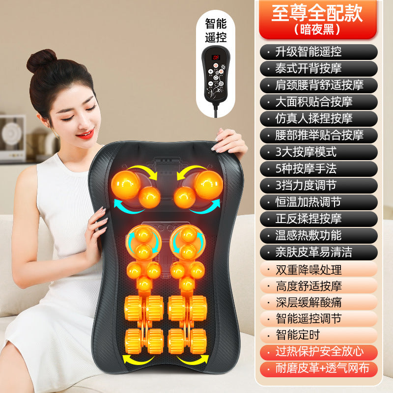 Home Relax Massage Cushion  Neck, Shoulder & Back Massager | 家用放松按摩垫 (肩颈背按摩器)