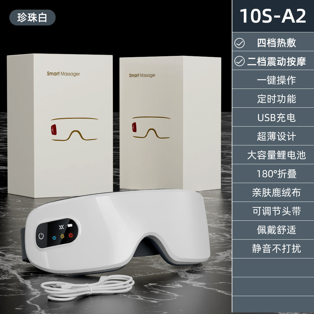 Children & Adult Smart Eye Care Massager - Rechargeable Hot Compress Eye Mask | 儿童成人智能护眼按摩器 (纳米热敷眼罩)
