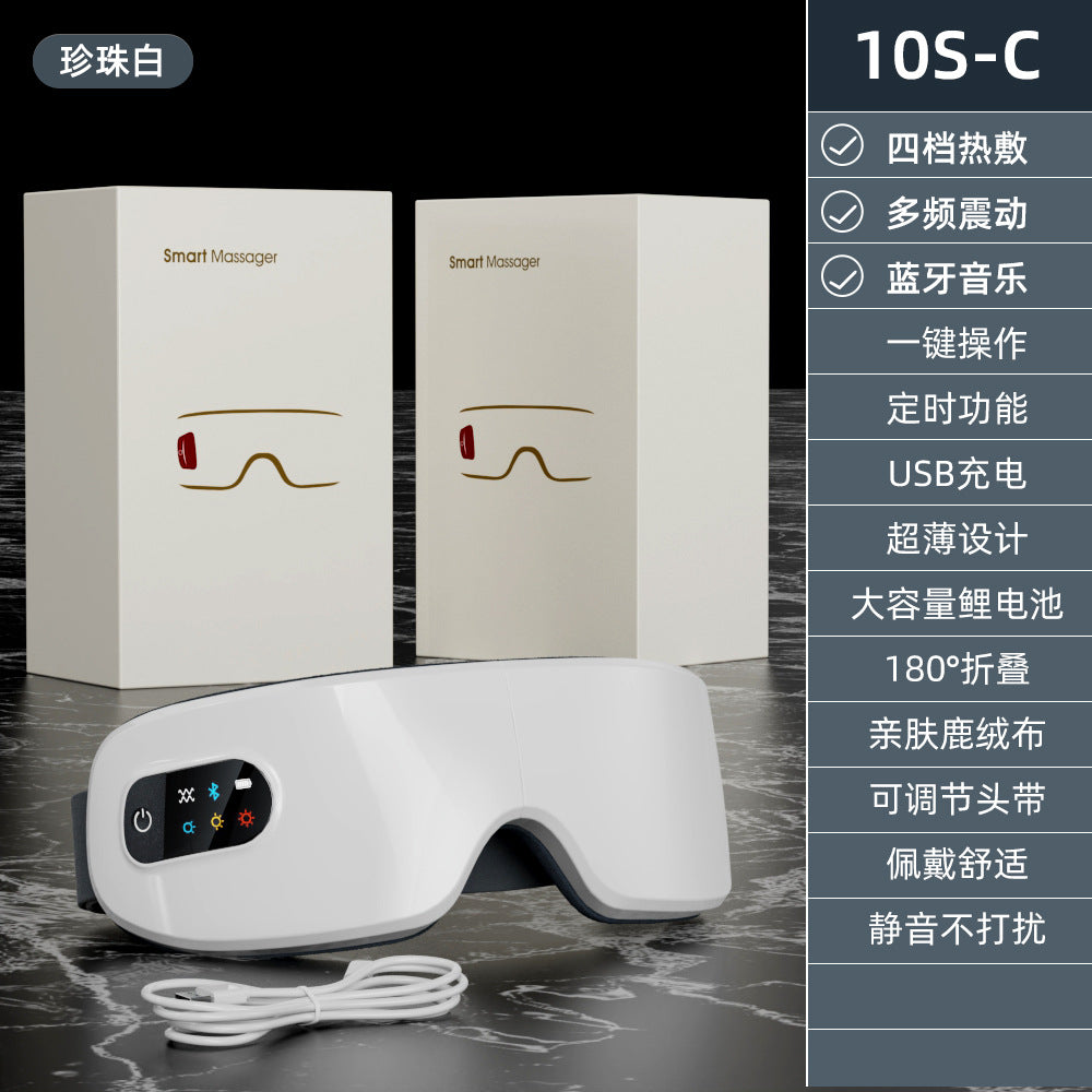 Children & Adult Smart Eye Care Massager - Rechargeable Hot Compress Eye Mask | 儿童成人智能护眼按摩器 (纳米热敷眼罩)