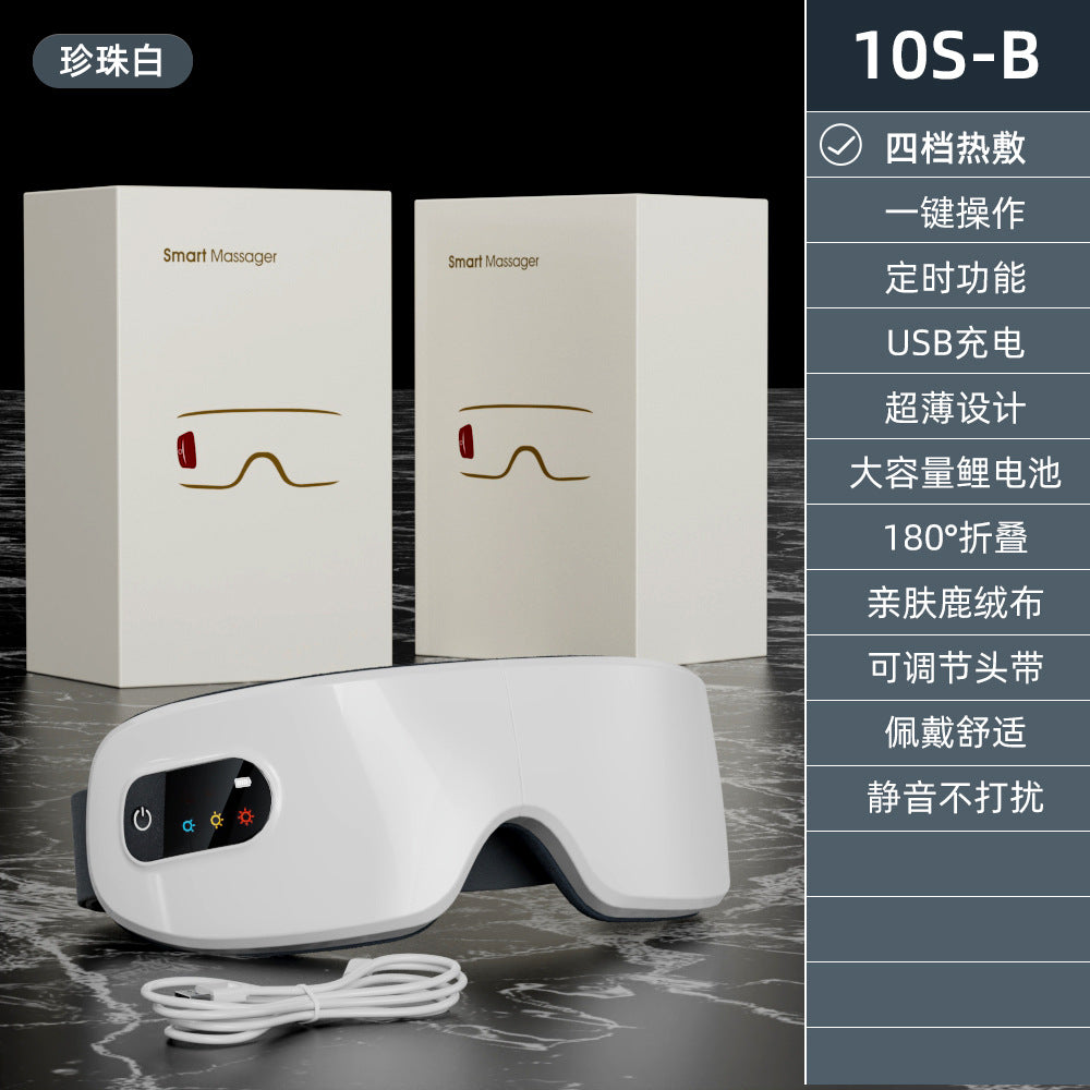 Children & Adult Smart Eye Care Massager - Rechargeable Hot Compress Eye Mask | 儿童成人智能护眼按摩器 (纳米热敷眼罩)