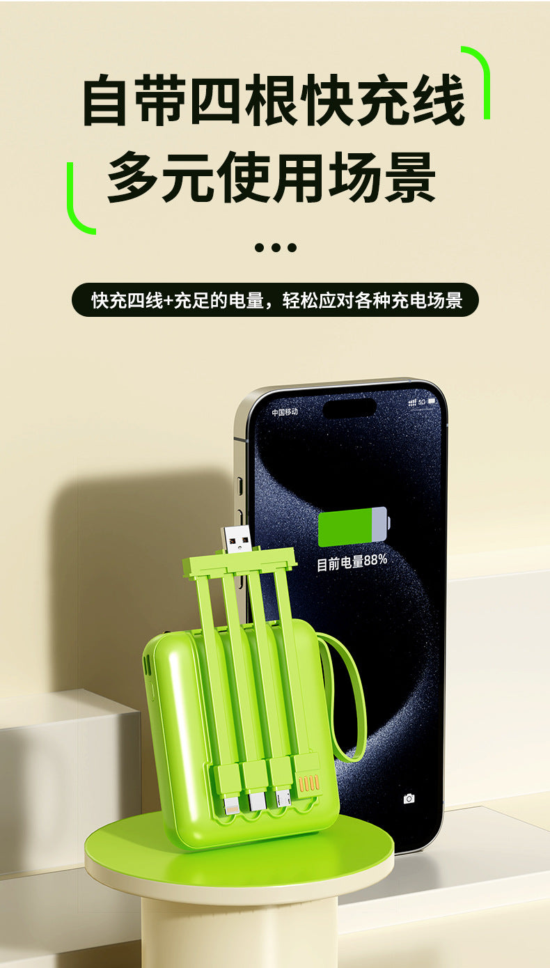 3C Certified Power Bank 20,000mAh  Portable with 4 Built-in Charging Cables | 3C认证充电宝20000毫安 (便携四线)