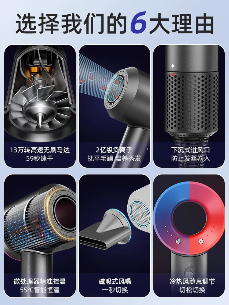 AeroFlow Ionic High-Speed Hair Dryer | 高速负离子无叶吹风机