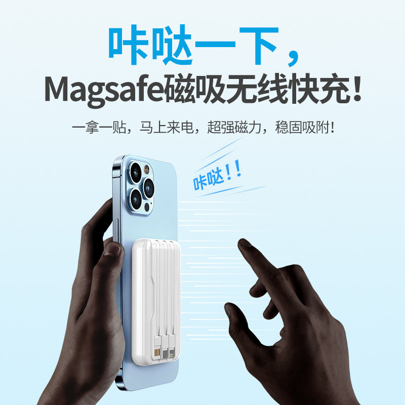 (3C Certified) MagSafe Magnetic Wireless Power Bank 20,000mAh - PD Fast Charging with Built-in Cable | MagSafe磁吸无线充电宝2万毫安 (自带线PD快充, 3C认证, 含证书查看)