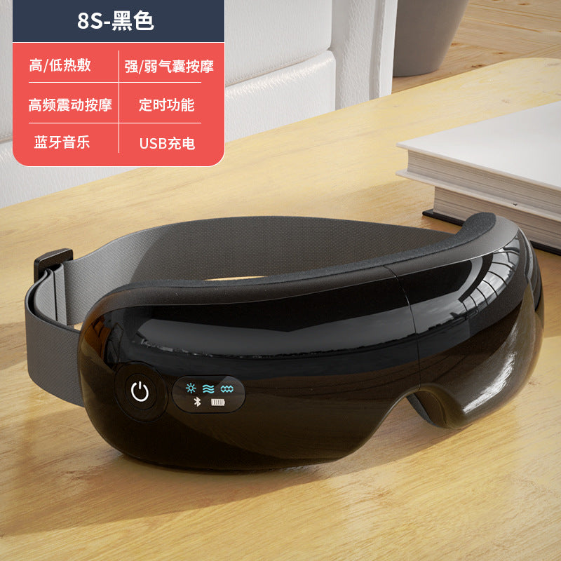 Children & Adult Smart Eye Care Massager - Rechargeable Hot Compress Eye Mask | 儿童成人智能护眼按摩器 (纳米热敷眼罩)