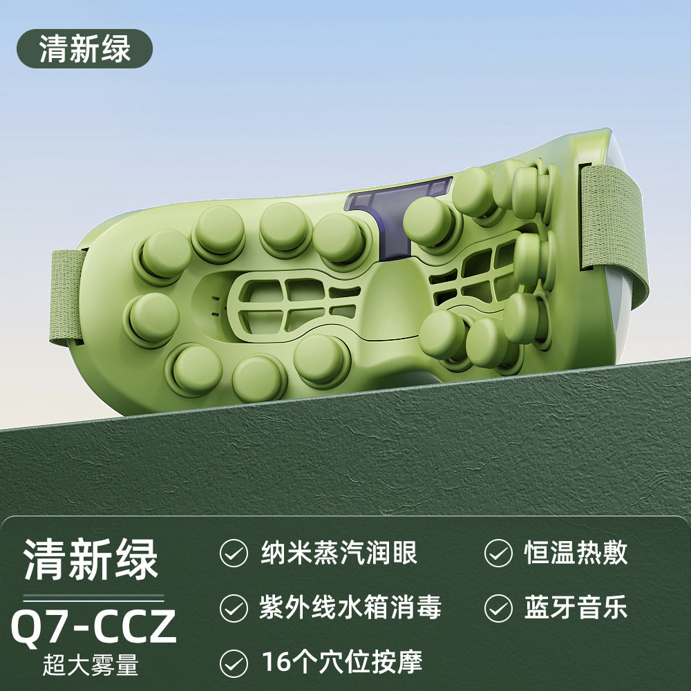 Children & Adult Smart Eye Care Massager - Rechargeable Hot Compress Eye Mask | 儿童成人智能护眼按摩器 (纳米热敷眼罩)