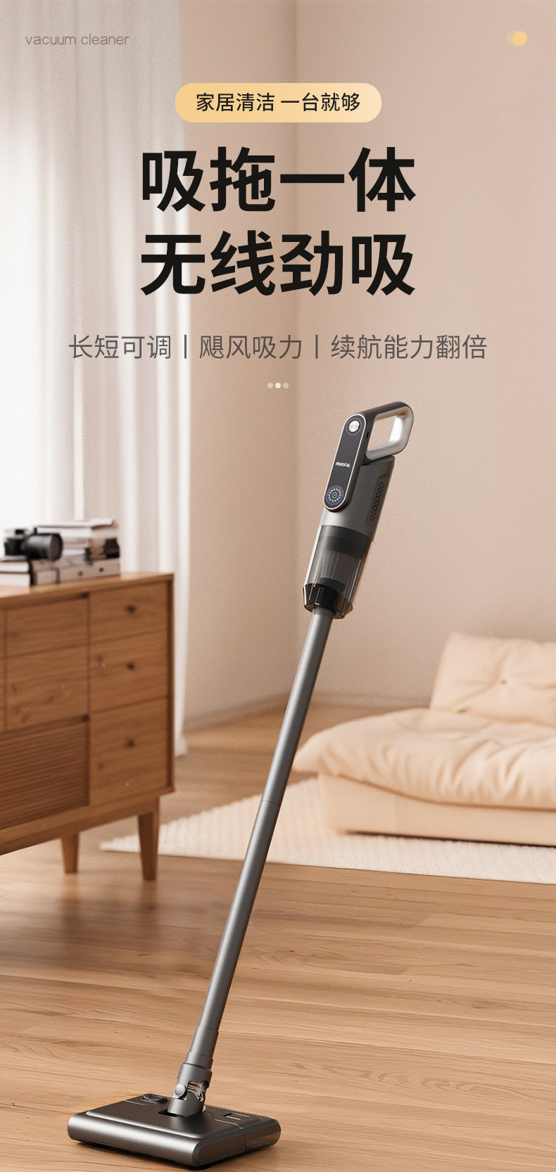 SmartClean Pro Cordless Vacuum & Mop | 无线吸拖一体机, 轻盈大吸力清洁助手