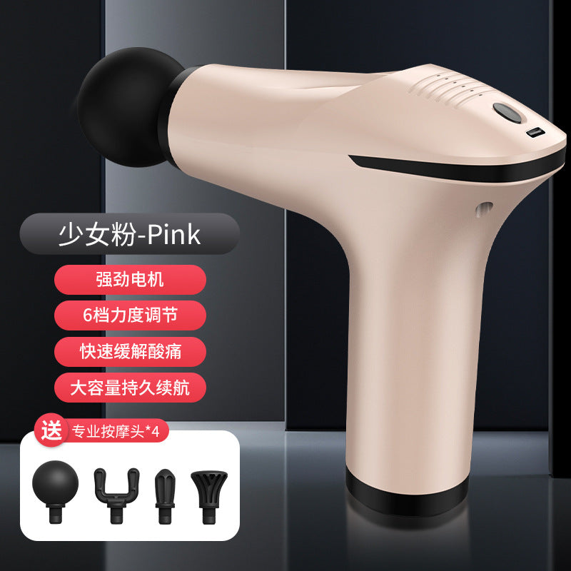 Portable Home Fascia Gun  Small Muscle Massage & Relaxation Tool | 家用便携筋膜枪 (小巧肌肉按摩放松器)