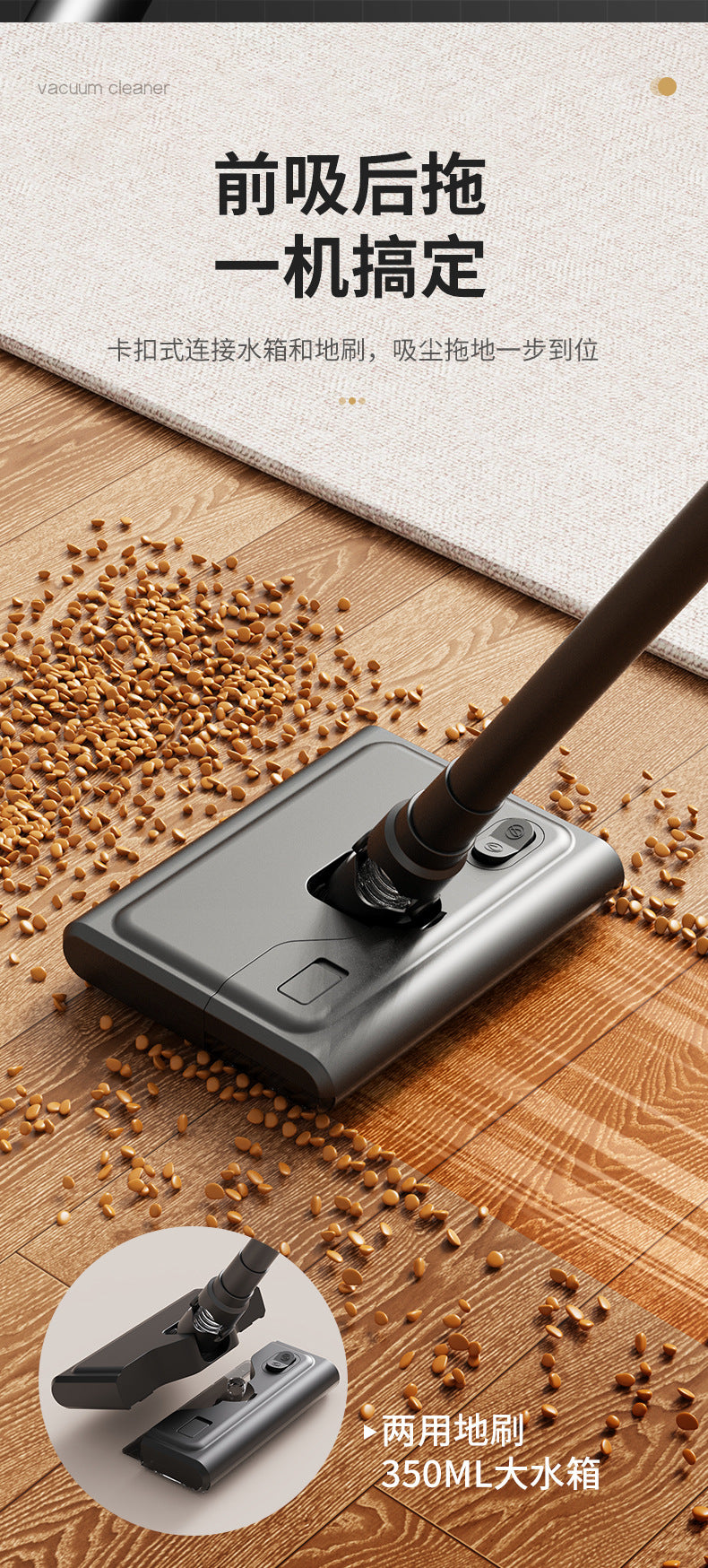 SmartClean Pro Cordless Vacuum & Mop | 无线吸拖一体机, 轻盈大吸力清洁助手