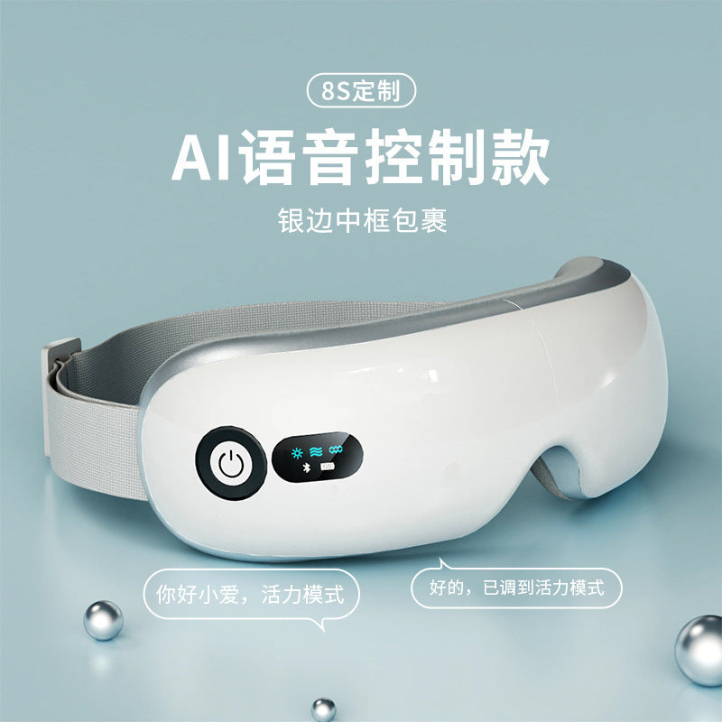 Children & Adult Smart Eye Care Massager - Rechargeable Hot Compress Eye Mask | 儿童成人智能护眼按摩器 (纳米热敷眼罩)
