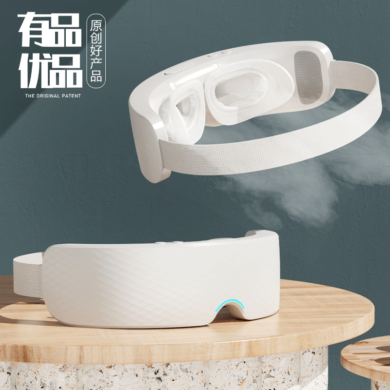 Children & Adult Smart Eye Care Massager - Rechargeable Hot Compress Eye Mask | 儿童成人智能护眼按摩器 (纳米热敷眼罩)