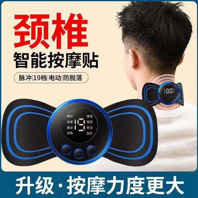 Best-Selling Cervical Spine Massage Stick  Head & Neck Protector Massager | 热销颈椎按摩棒 (头颈护颈按摩器)