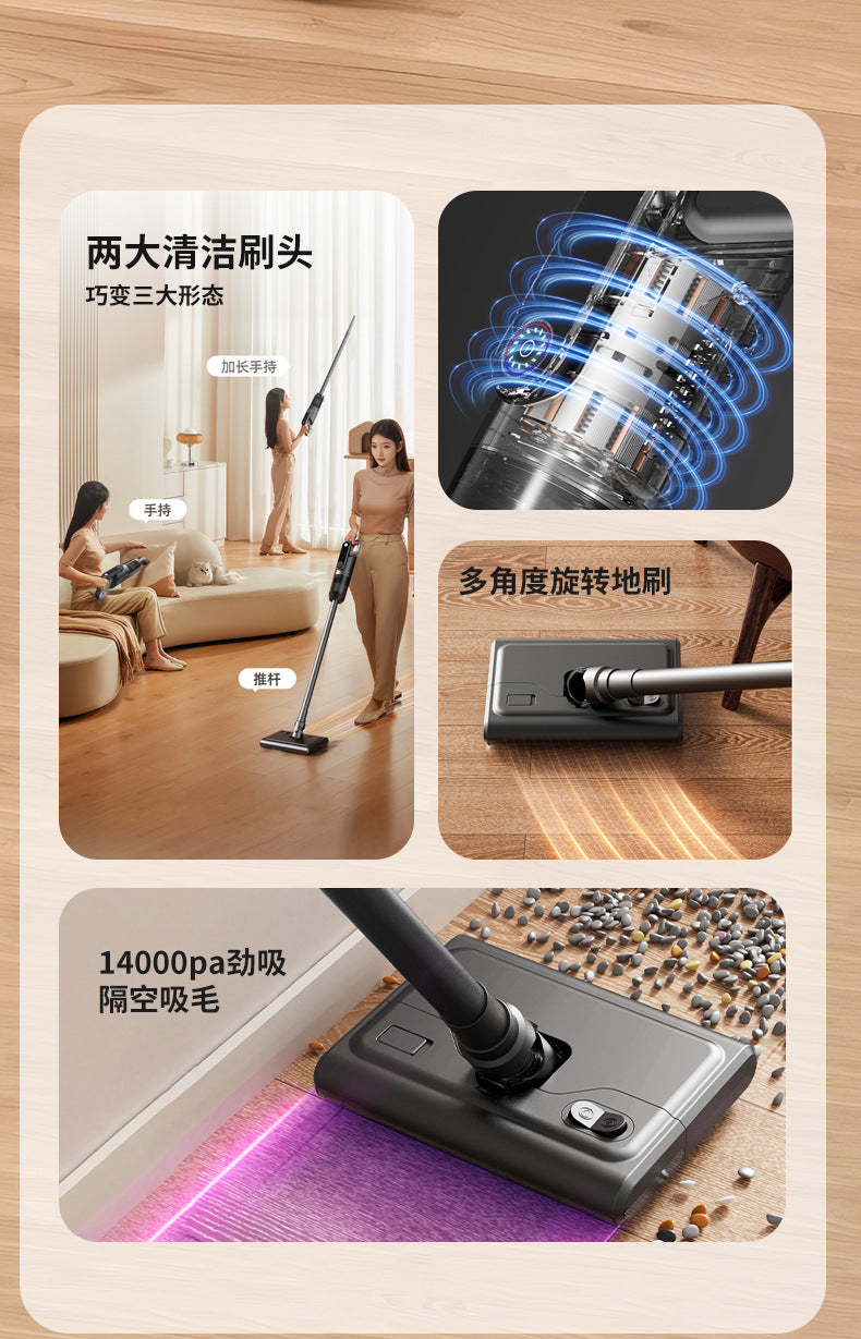 SmartClean Pro Cordless Vacuum & Mop | 无线吸拖一体机, 轻盈大吸力清洁助手