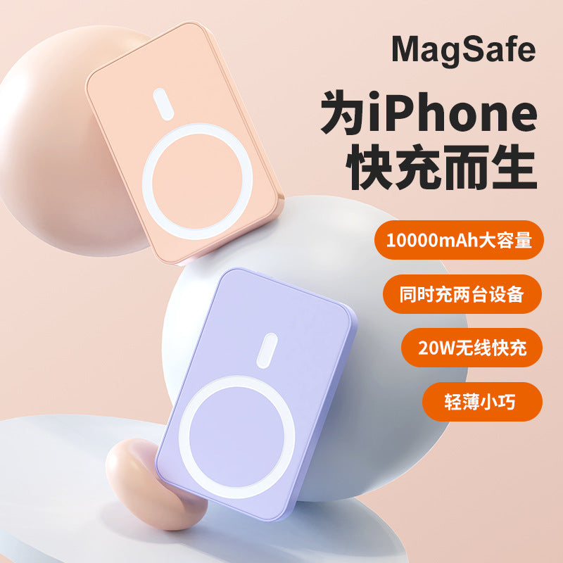 Standard 3C Certified MagSafe Magnetic Wireless Power Bank