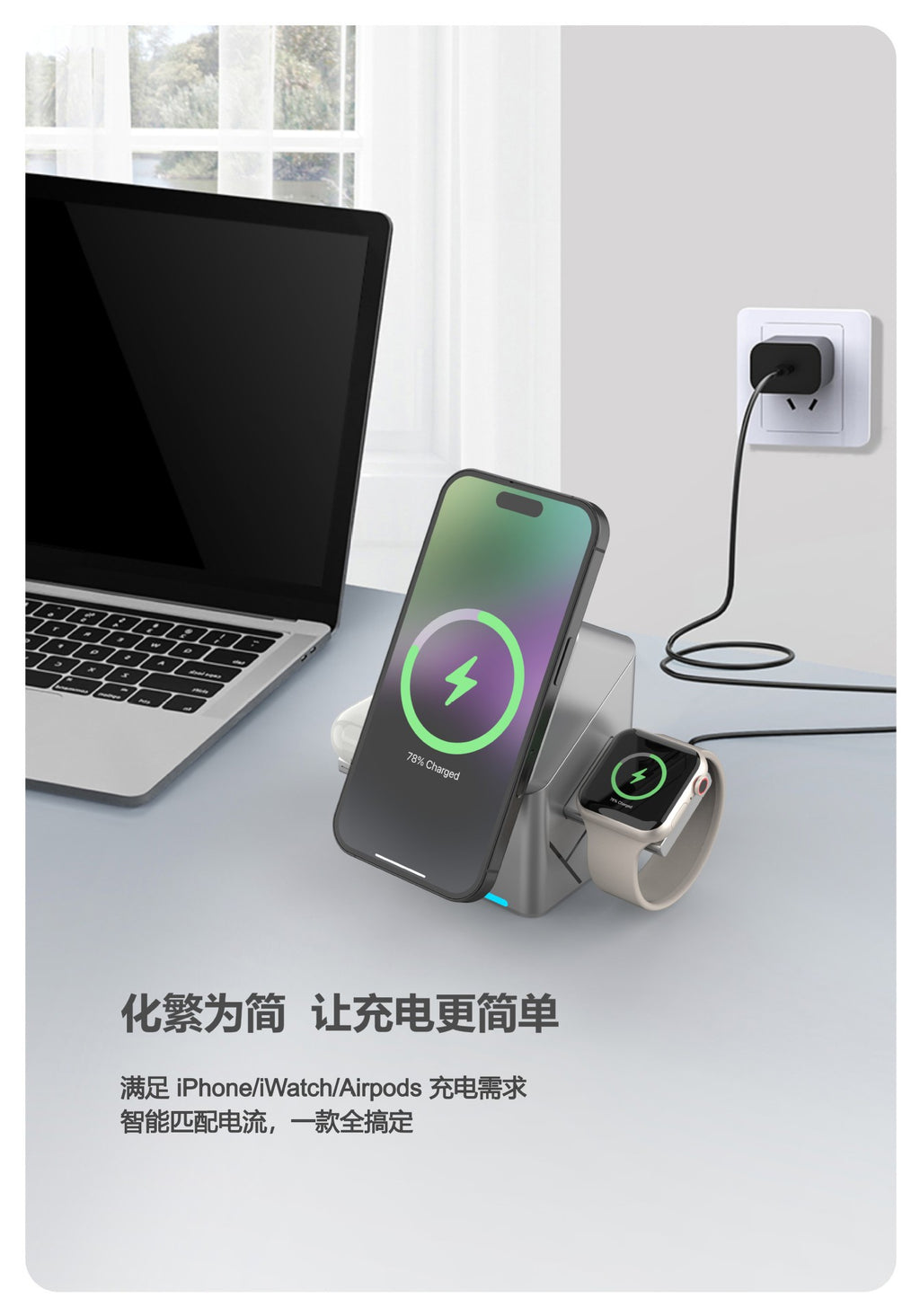 Rubik Magnetic 4-in-1 Wireless Fast Charger with Night Light | 魔方磁吸4合1无线快充夜灯