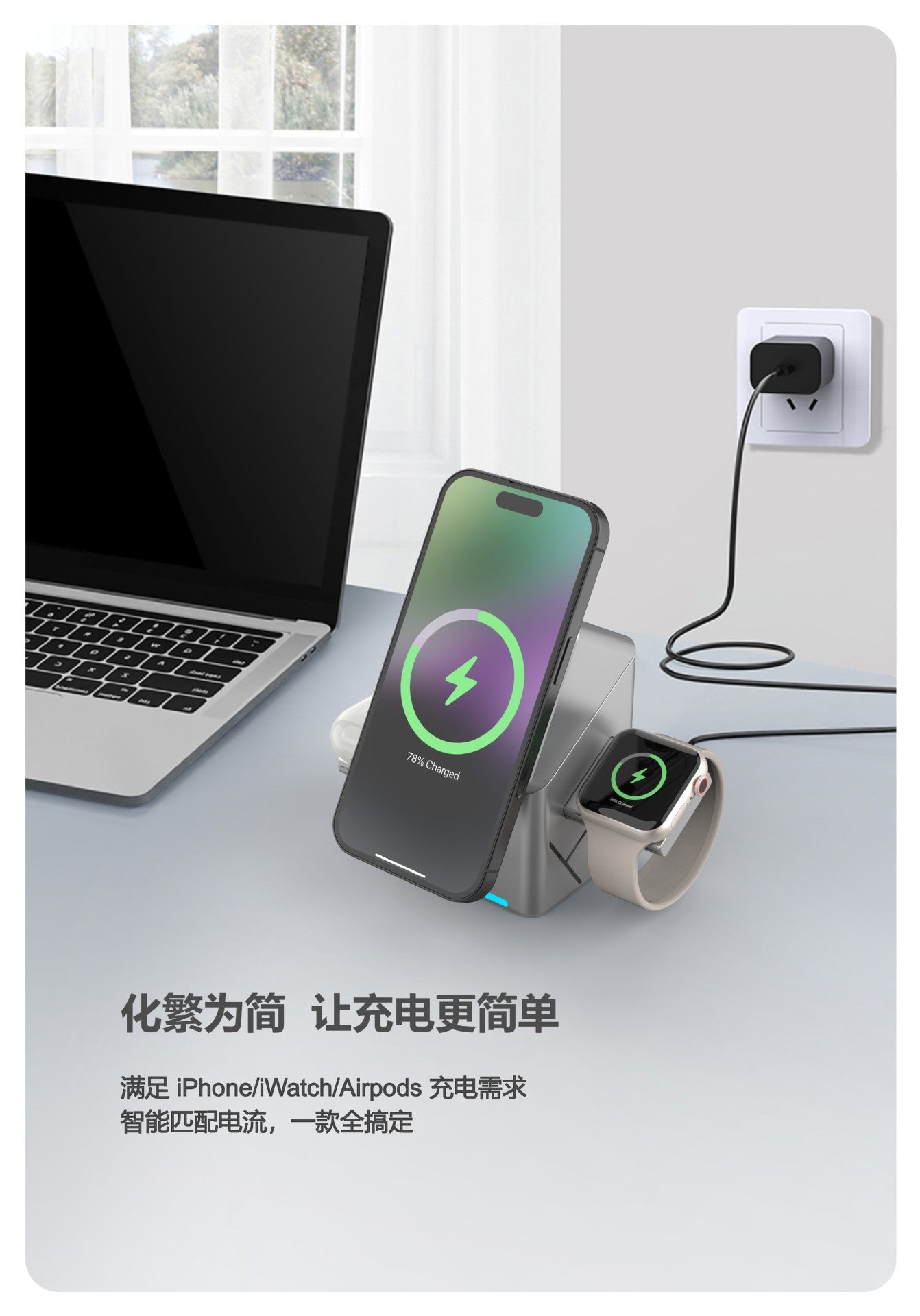 Rubik Magnetic 4-in-1 Wireless Fast Charger with Night Light | 魔方磁吸4合1无线快充夜灯