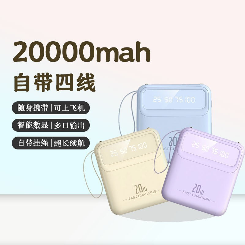 3C Certified Power Bank 20,000mAh  Portable with 4 Built-in Charging Cables | 3C认证充电宝20000毫安 (便携四线)