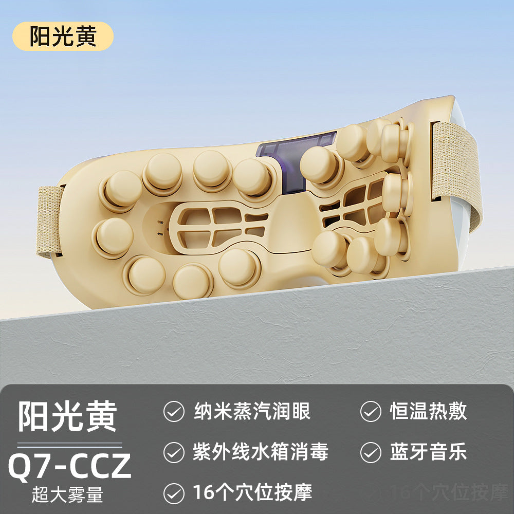 Children & Adult Smart Eye Care Massager - Rechargeable Hot Compress Eye Mask | 儿童成人智能护眼按摩器 (纳米热敷眼罩)
