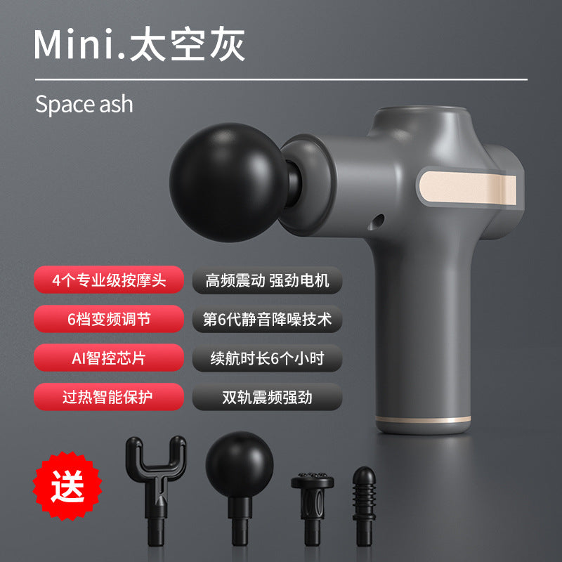 Portable Home Fascia Gun  Small Muscle Massage & Relaxation Tool | 家用便携筋膜枪 (小巧肌肉按摩放松器)