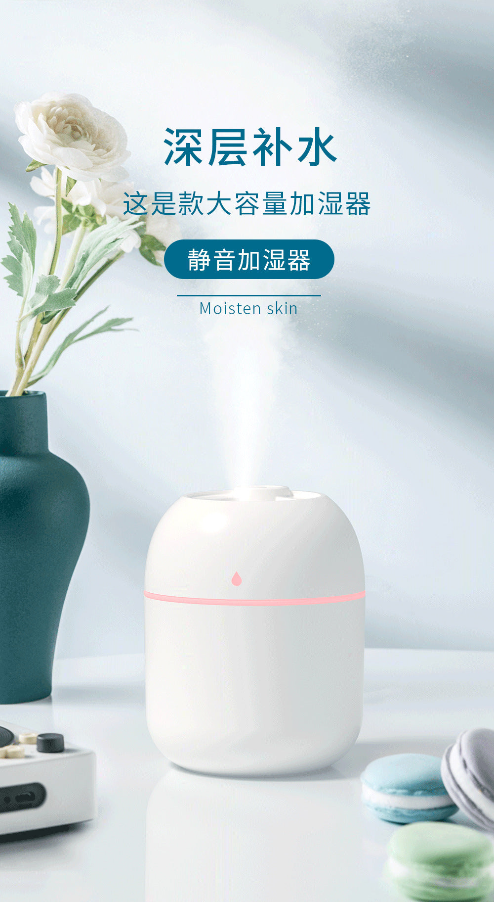 USB Direct Plug Humidifier  Small Silent Large Mist Design | USB直插加湿器 (小巧静音大雾量)